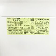販売先確定！【3ヵ月保証付き】 2ドア 冷蔵庫 152L 2021年製 配送・設置込み！メルカリよりお得 KR0082の画像