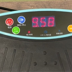 ※ ウェーブシェイカー　YC-001　夢グループ　振動マシン　動作確認済みの画像