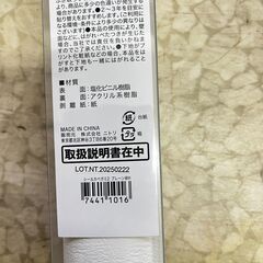 ニトリ 貼ってはがせる シール壁紙 シールカベガミ2 プレーンWHの画像