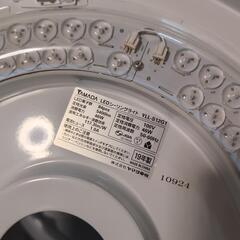YAMADA LED シーリングライトの画像