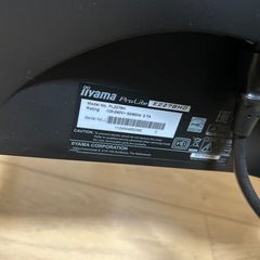 iiyama モニター　社外スタンド品の画像