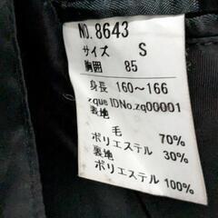 【埼玉栄高校】男子用冬コート　その他の画像