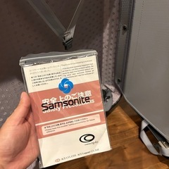 Samsonite スーツケースの画像