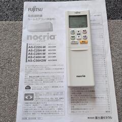 エアコンの画像