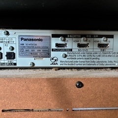Panasonic ホームシアター付きテレビ台 SC-HTX720 長期保管品の画像