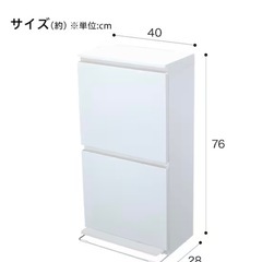 ニトリゴミ箱の画像