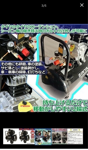 エアーコンプレッサー 100v 3馬力 50Lタンク 中古 使用回数5回程 Amazon | 業務用 3馬力 50L エアーコンプレッサー 100V 【エアー工具の