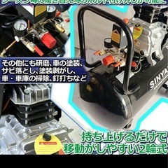 エアーコンプレッサー 100v 3馬力 50Lタンク 中古 使用回数5回程の画像