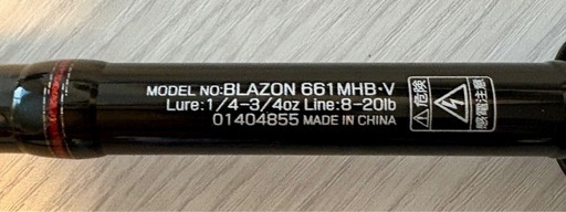 DAIWA BLAZON 661MHB バスロッド