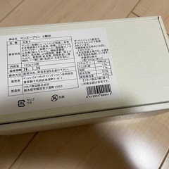 空き箱の画像