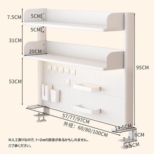 机上ラック 本棚 有孔ボード デスクシェルフ スチールラック デスク上
