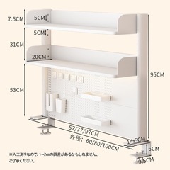 机上ラック 本棚 有孔ボード デスクシェルフ スチールラック デスク上置き棚 ブックスタンド 卓上 簡単組立 2段 幅60×高さ38の画像