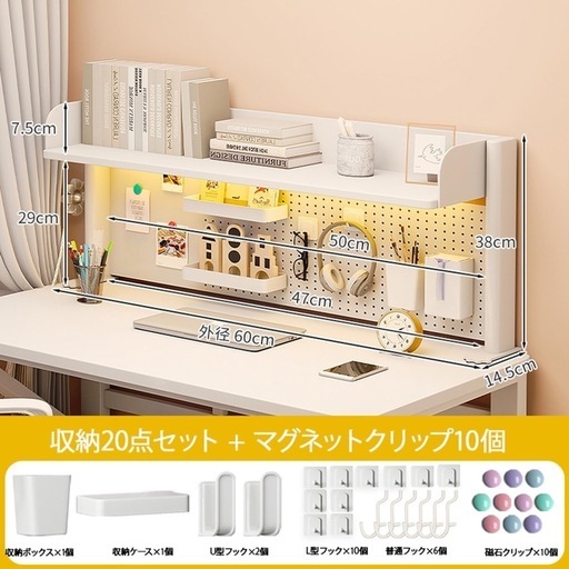 机上ラック 本棚 有孔ボード デスクシェルフ スチールラック デスク上