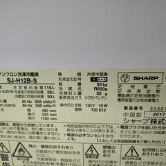 SHARP 直冷式 冷蔵庫 SJ-H12B　中古　リサイクルショップ宮崎屋住吉店25.8.15の画像