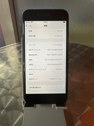 【サブ機に】iPhone 8 64GB  バッテリー新品100%