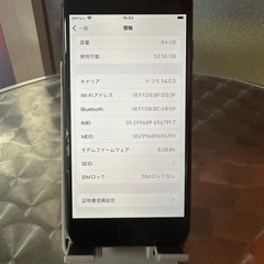 【即決OK】iPhone 8 64GB  バッテリー新品100%の画像