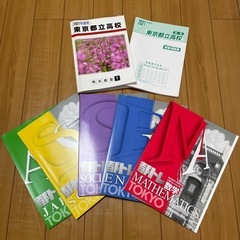 明光義塾　3年生　参考書まとめ売り　値下げしました！の画像
