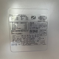 三菱電子レンジオーブングリル【30ℓ大容量】　本物の石板で包み焼く本格オーブンレンジ「石焼厨房」の画像