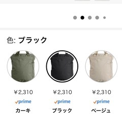 [エーオーティー] トートバッグ 持ち手長さ調節可能 A4対応 無地の画像