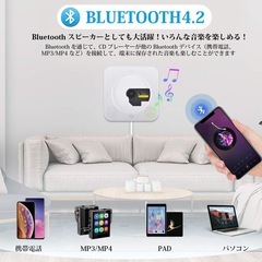 【新品未使用】CDプレーヤー 壁掛け ディスクプレーヤー 1台多役 bluetoothの画像