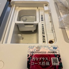 シャープ／洗濯乾燥機⭐︎取りに来れる方限定（受付終了しました）の画像