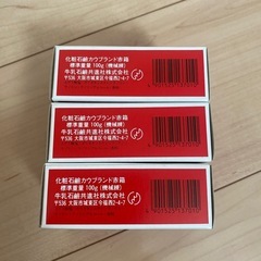 お譲り者決定⭐️の画像