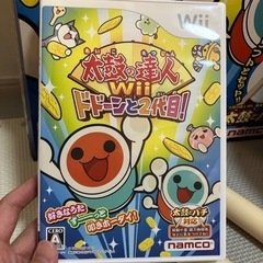 【8/19以降引き渡し】太鼓の達人Wii ドドーンと2代目!の画像