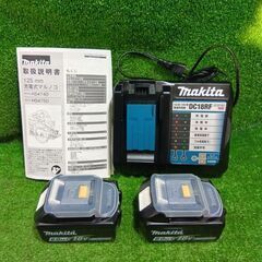 マキタ HS474DRGX 充電式マルノコ【市川行徳店】【店頭取引限定】【未使用】管理番号：ITX7C15TEKW8の画像
