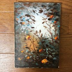 風景画「真作」多田守正作 1976.10 油彩 壁アート リビングルーム装飾 額付き 油絵、美術品インテリア 昭和レトロ・アート絵画の画像