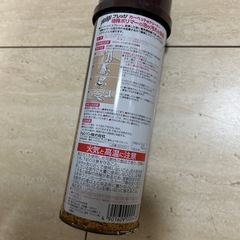 【未使用品】プレッジ　カーペット用クリーナー六畳用の画像