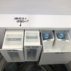 K174★2022年製エディオンオリジナル製7.0㌔洗濯機★6ヶ月保証付き★近隣配送・設置可の画像