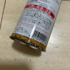 【未使用品】プレッジ　カーペット用クリーナー六畳用の画像