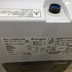 K174★2022年製エディオンオリジナル製7.0㌔洗濯機★6ヶ月保証付き★近隣配送・設置可の画像