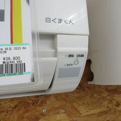 中古　2.2kw エアコン ras-aj22n　日立　2023年製　エキスパート藤沢辻堂店の画像