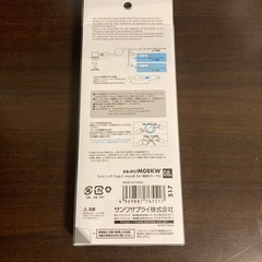 USB TypeCケーブル USB2.0 Lightning変換アダプタ付 新品の画像