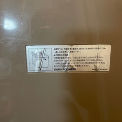 【お話中】クーラーBOXの画像