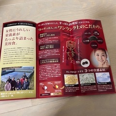 金のすっぽん 14粒の画像