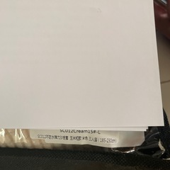 ソファカバー肘付3人掛けの画像
