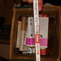 小説や参考書などの画像