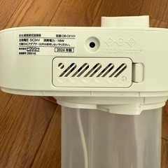 超音波加湿器 ホワイト OB-CK101WH [超音波式]の画像