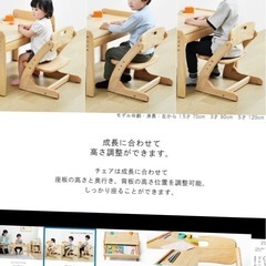 美品　Buono 学習机 椅子 セット 木製 子供用　Yamatoya ブォーノ3 デスク＆チェアセットの画像
