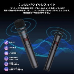 カラオケ　ワイヤレスマイクスピーカーセットの画像