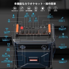 カラオケ　ワイヤレスマイクスピーカーセットの画像