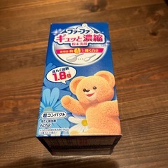 ファーファの画像