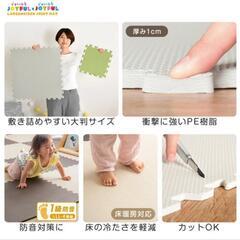 新品ジョイントマット2畳分ホワイトの画像