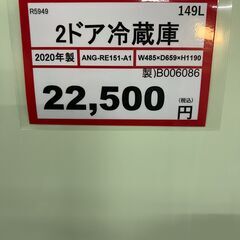 レトロデザイン❕ ミントグリーン❕  軽トラ無料貸し出し❕購入後取り置きにも対応 ❕R5949の画像