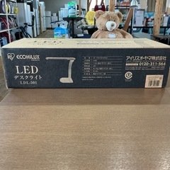 LEDデスクライト💡勉強机に✨ 右利き・左利き両方使える　目にやさしい まぶしさガード付き  明るくてもまぶしくない  Iまぶしい光源から目を守るガード設計 IRIS OHYAMA LDL-501 ECOHILUX 白 照明器具の画像