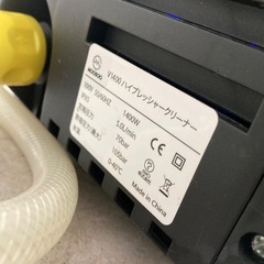 ハイプレッシャークリーナー🔴ケルヒャーみたいな何でも綺麗になりますの画像