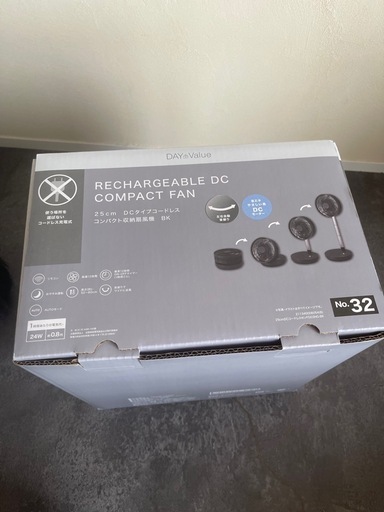 値下げしました！！【新品、未使用】ニトリ　充電式 DC コンパクトファン No.32　　