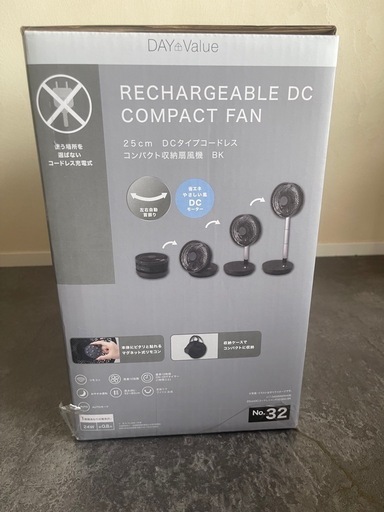 値下げしました！！【新品、未使用】ニトリ　充電式 DC コンパクトファン No.32　　
